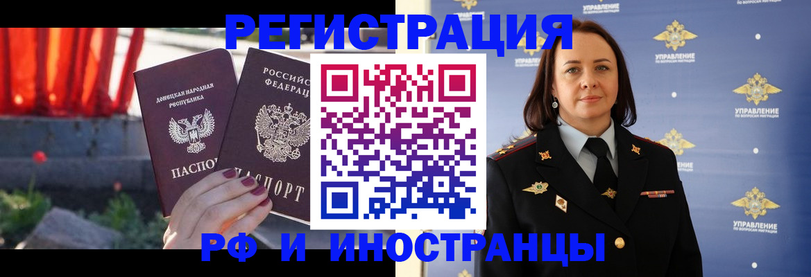 прописка паспорт в Чернушке